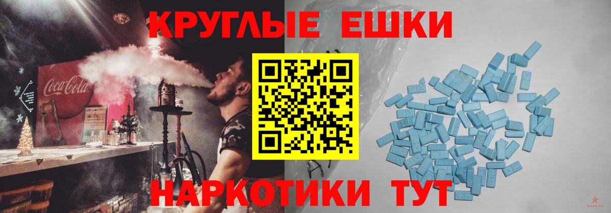 ЭКСТАЗИ TESLA Волжский