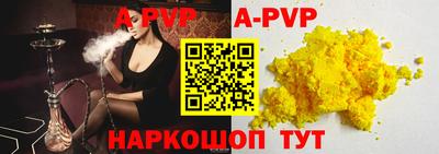 сатива Бийск