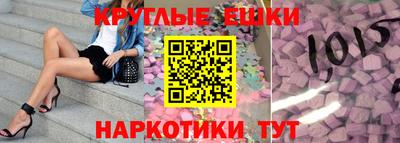 сатива Бийск