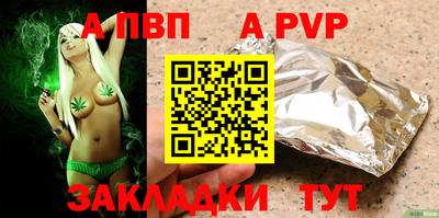 сатива Бийск
