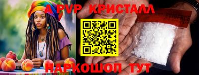 сатива Бийск