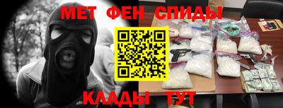 хмурый Беслан