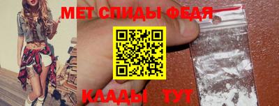 хмурый Беслан