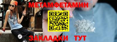 хмурый Беслан