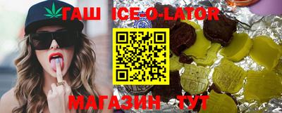хмурый Беслан