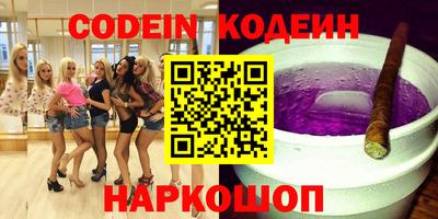 хмурый Беслан