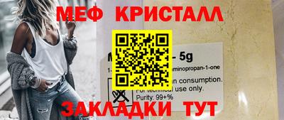 сатива Бийск