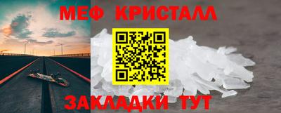 сатива Бийск