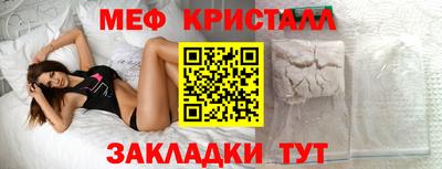 сатива Бийск