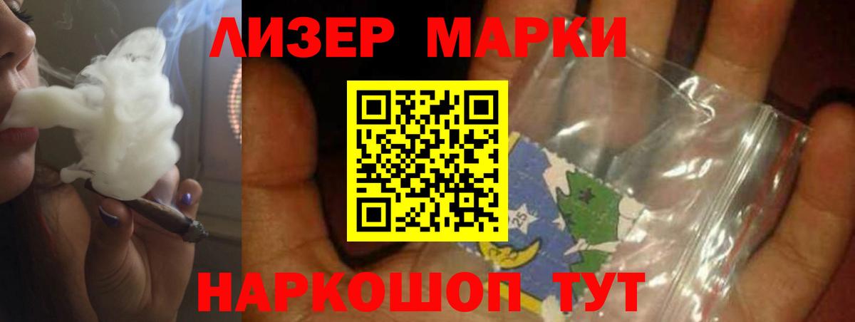 Волжский  ЛСД экстази кислота  LSD-25 экстази  Вход с VPN  Лсд 25 экстази ecstasy 
