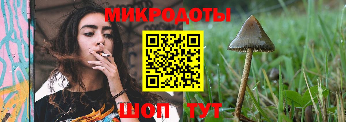 Псилоцибиновые грибы мухоморы  Вход с VPN  Волжский  Галлюциногенные грибы Cubensis 
