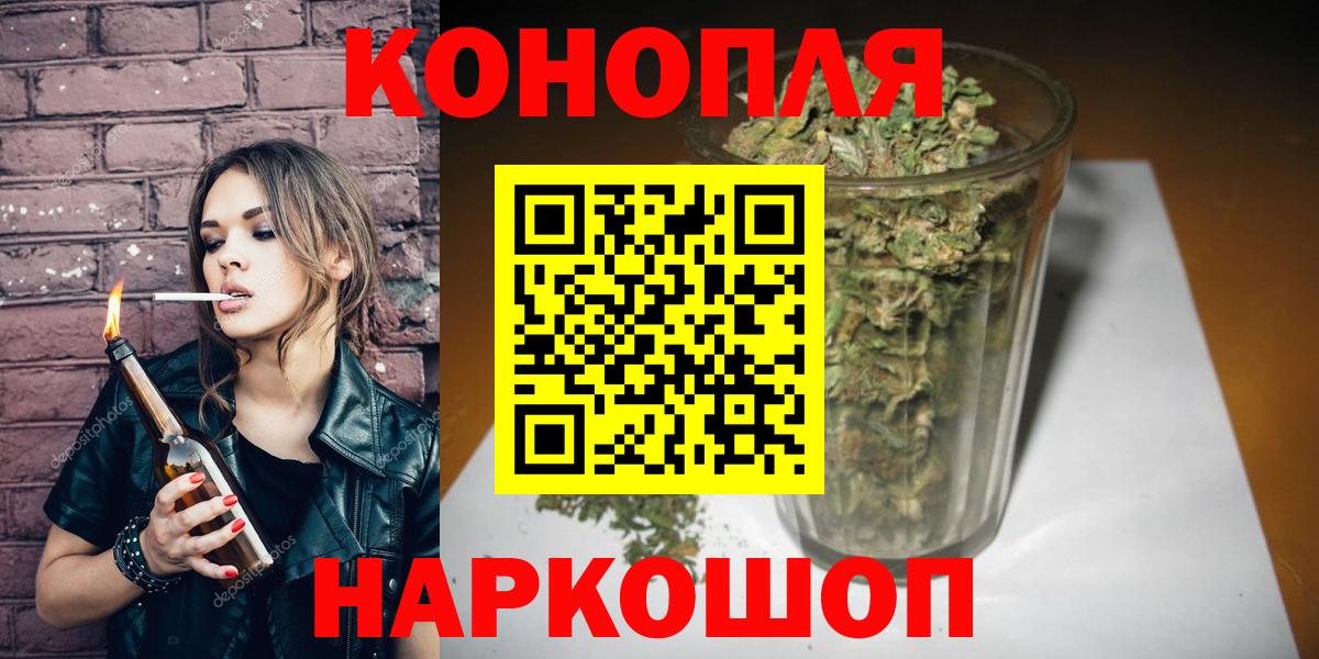 Марихуана конопля  Каннабис VHQ  Бошки Шишки White Widow  Вход с VPN  Волжский  Бошки марихуана Amnesia 